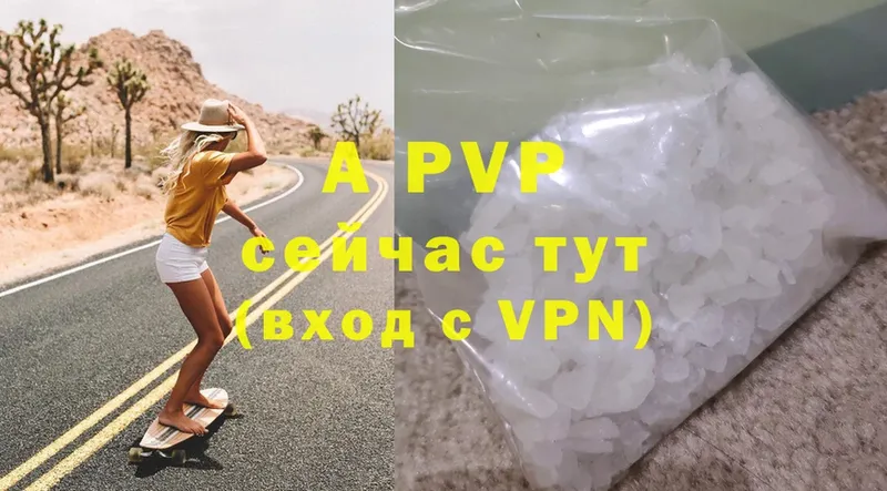 Alpha-PVP СК КРИС  Бирск 