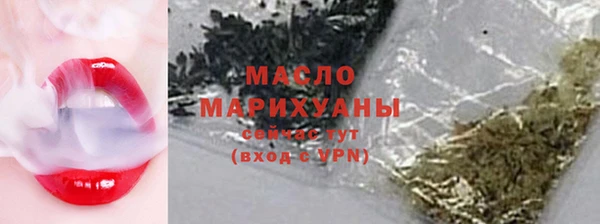 мяу мяу кристалл Верея