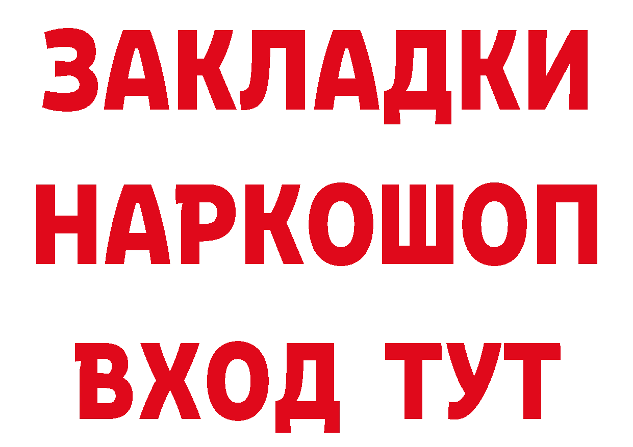 АМФЕТАМИН 97% как войти маркетплейс OMG Бирск