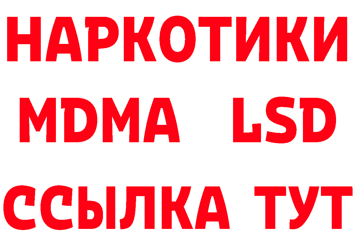 БУТИРАТ бутандиол рабочий сайт это MEGA Бирск