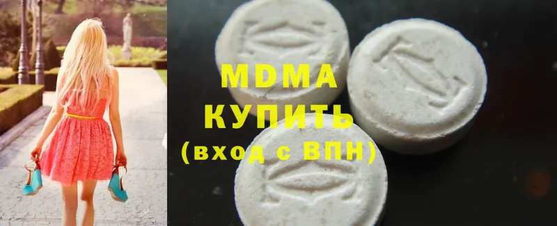 MDMA crystal  купить наркоту  Бирск 